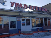 магазин Урал-Крепеж в Перми