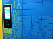Cainiao, проспект Просвещения, 78 