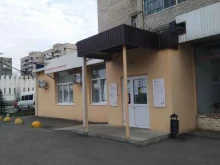 многофункциональный центр предоставления государственных и муниципальных услуг Мои Документы в Волжском