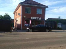магазин Цветы от Натали в Краснодаре