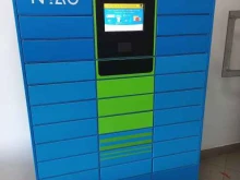 постамат Cainiao в Тольятти