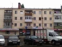 магазин Армавирский мясоконсервный комбинат в Армавире