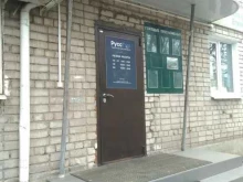 торговая компания Вариант в Иваново