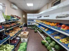 Овощи / Фрукты Магазин продуктов в Апшеронске