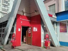 магазин Красное&Белое в Люберцах