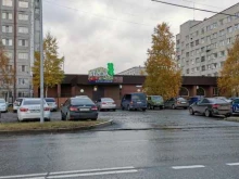 евро столовая Берёза в Сургуте