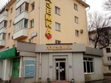 свечная лавка Witchcraft в Уфе