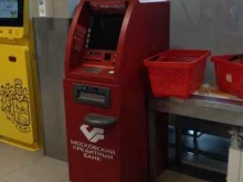 банкомат МКБ в Фрязино