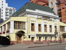 культурно-деловой центр Особняк в Красноярске