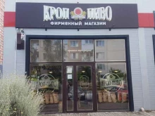 фирменный магазин разливных напитков Кроп-пиво в Краснодаре