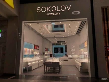 фирменный ювелирный магазин SOKOLOV в Кудрово