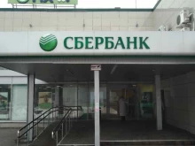 страховая компания СберСтрахование в Балашихе