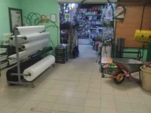 магазин Дом.Сад в Коломне
