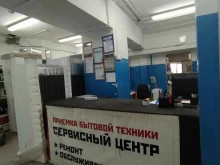 сервисный центр Домотехника-сервис в Омске