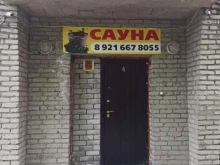 Бани / Сауны Сауна в Апатитах