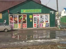 Хозяйственные товары Продуктовый магазин в Омске