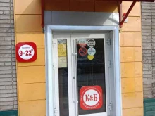 Алкогольные напитки Красное&Белое в Бийске