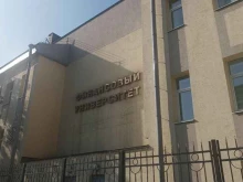 Финансовый университет при Правительстве РФ, улица Верхняя Масловка, 15 
