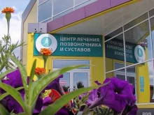 медицинский спортивно-оздоровительный центр Дэма в Коломне