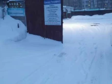ремонтно-торговая компания Самара техсервис в Самаре