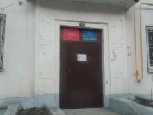 Совет пенсионеров, ветеранов войны, труда, Вооруженных Сил и правоохранительных органов, улица Амундсена, 10 