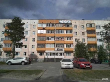 газета Северная вахта в Ноябрьске