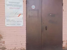 Железнодорожные грузоперевозки Алтайское агентство фирменного транспортного обслуживания в Барнауле