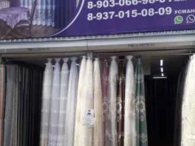 Портьерные ткани / Шторы Магазин штор в Чебоксарах