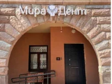 стоматологический центр Мира дент в Химках