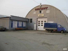 фирма Автосервис СПРИНТ в Челябинске