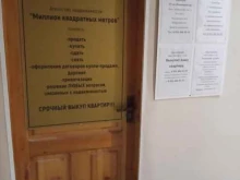 Миллион квадратных метров, улица Лабунцова, 5а 