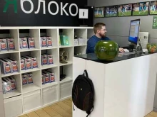 специализированный магазин техники Apple Яблоко в Петропавловске-Камчатском