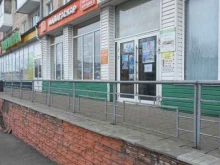 магазин Мадагаскар в Березовском