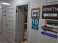 магазин SvetoCopy в Искитиме