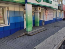 офис обслуживания билайн в Прокопьевске