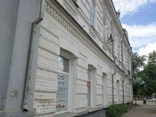 Косметика / Парфюмерия Магазин косметики и бытовой химии в Минусинске