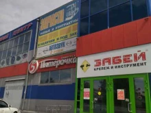 Колёса, проспект Шахтёров, 22а 