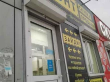 Ремонт и Скупка 03, Ключевская улица, 43/1 