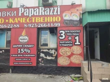 Доставка готовых блюд PapaRazzi в Кызыле