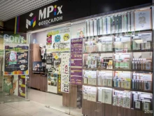 фотосалон Mpix в Череповце
