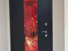 Студии звукозаписи Свобода улиц в Екатеринбурге