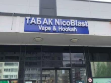 магазин табака Nicoblast в Петрозаводске