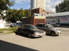 Магазин по продаже кондитерских изделий, Беловежская, 12 к1 