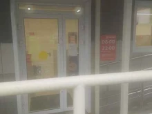 супермаркет Магнит у дома в Волгограде