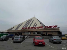 зоомагазин Мир аквариума в Тольятти