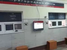 Железнодорожные билеты Пригородная касса в Воронеже