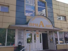 Магазин колбас и кондитерских изделий, Новокосинская улица, вл32а ст1 