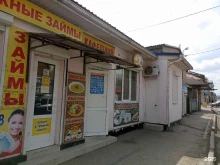кафетерий Елена в Ессентуках