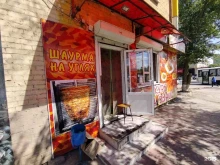 Быстрое питание Магазин фастфудной продукции в Астрахани