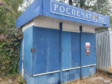 киоск по продаже печатной продукции Семейное чтение в Болохово